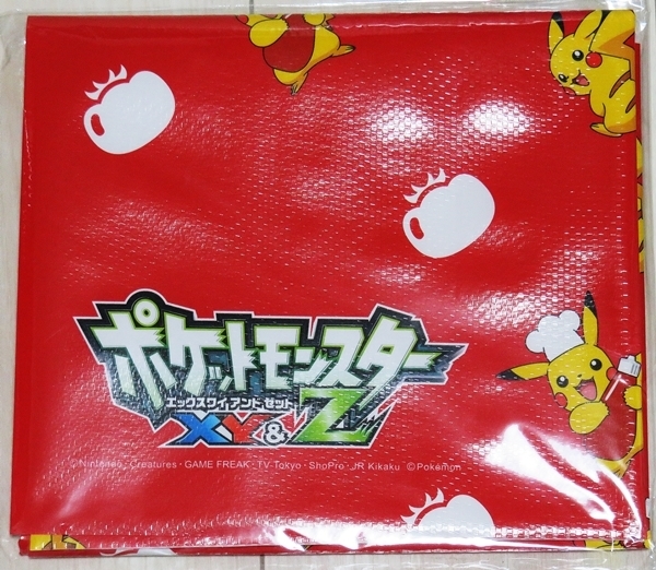 懸賞当選品 カゴメ ケチャップにムチュウ ポケモンキャンペーン 当選品