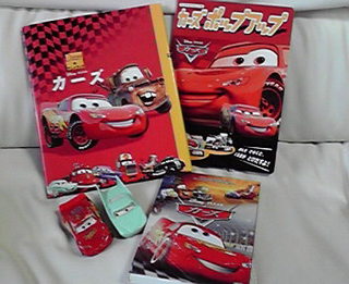 カーズグッズ.jpg
