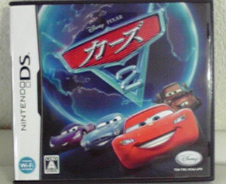 カーズ2.jpg